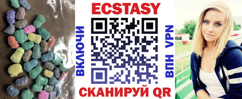 Экстази MDMA  Сергач 