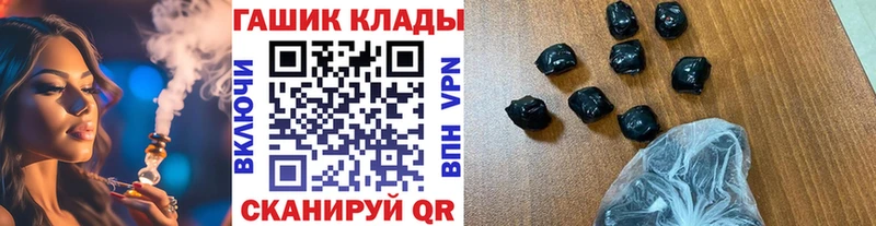 ГАШИШ Premium  Сергач 