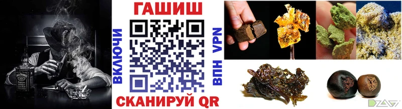 Гашиш ice o lator Сергач