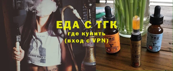 кристаллы Приозерск