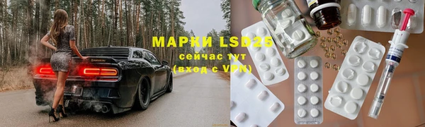 дурь Пролетарск