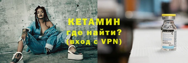дистиллят марихуана Протвино