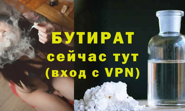 дистиллят марихуана Протвино