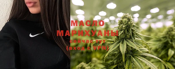 дистиллят марихуана Протвино
