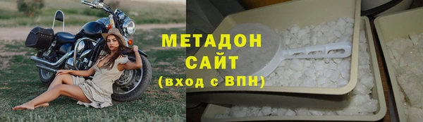 кристаллы Приозерск