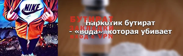 кристаллы Приозерск