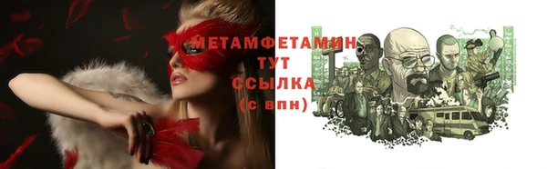 дистиллят марихуана Протвино