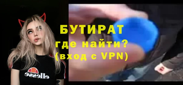 кристаллы Приозерск