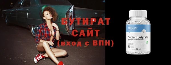 дурь Пролетарск