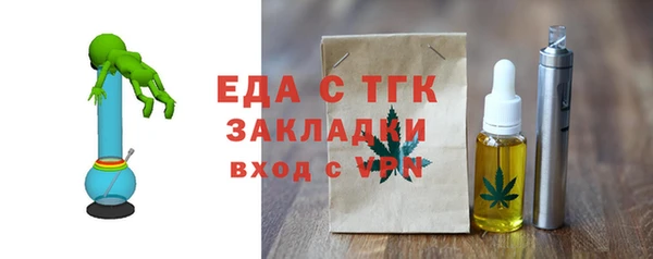 кристаллы Приозерск