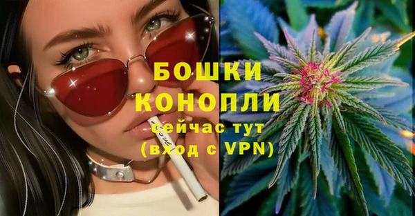 дистиллят марихуана Протвино