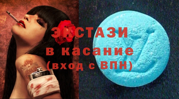 спиды Покровск