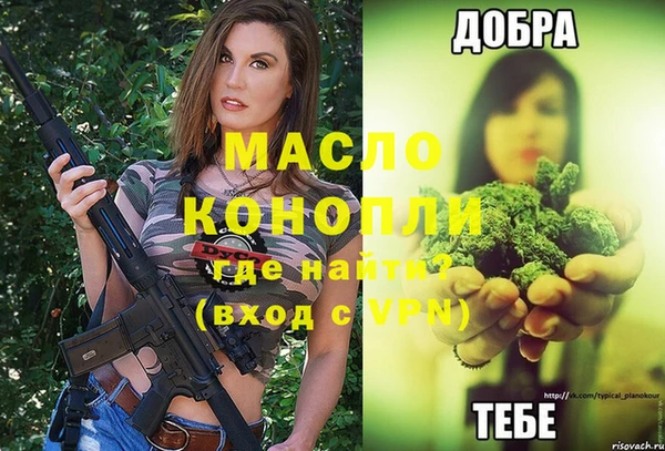 дистиллят марихуана Протвино