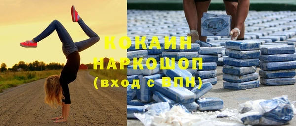 дистиллят марихуана Протвино