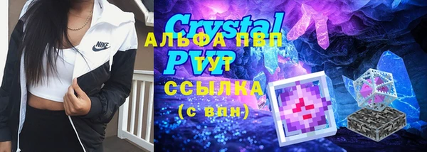 кристаллы Приозерск