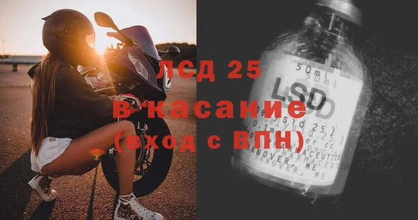 дистиллят марихуана Протвино