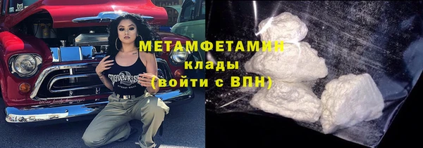 дистиллят марихуана Протвино