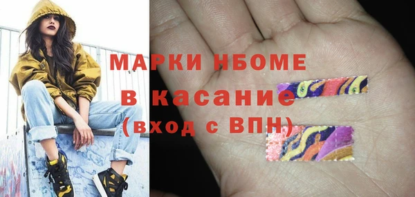 кристаллы Приозерск