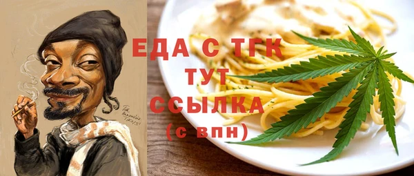 кристаллы Приозерск