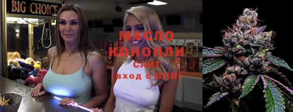 кристаллы Приозерск