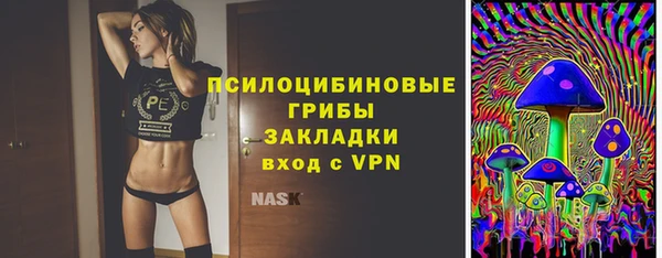 дистиллят марихуана Протвино