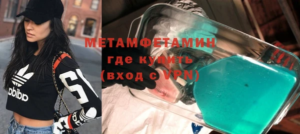 дистиллят марихуана Протвино
