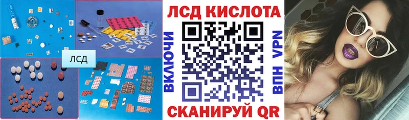 ЛСД экстази ecstasy  Сергач 