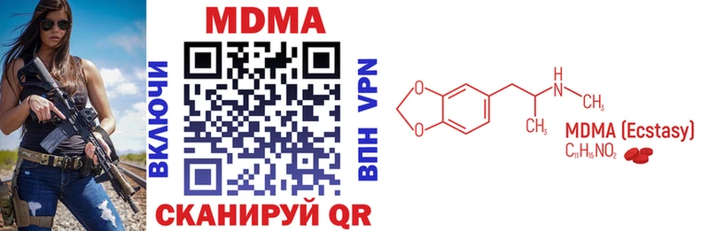kraken ССЫЛКА  Сергач  MDMA Molly  магазин продажи наркотиков 