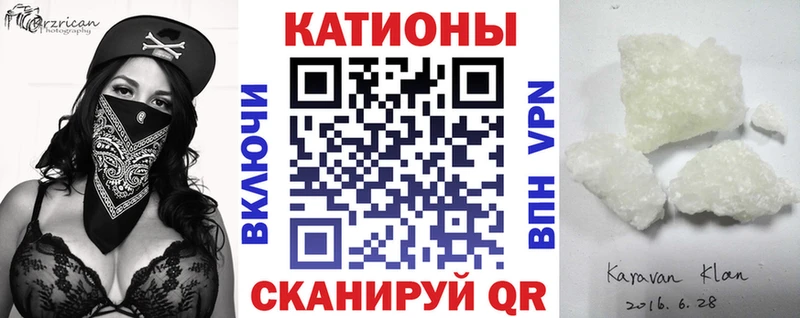 Меф 4 MMC закладки Сергач