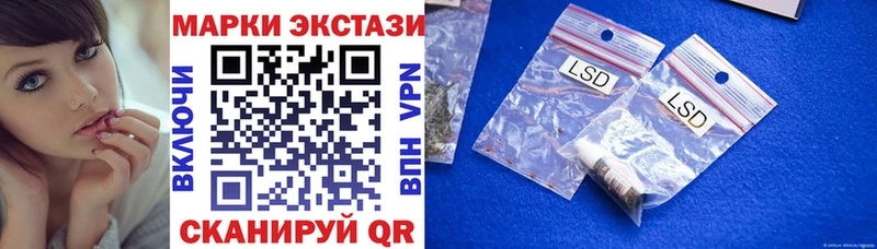 omg сайт  Сергач  Марки N-bome 1,5мг 